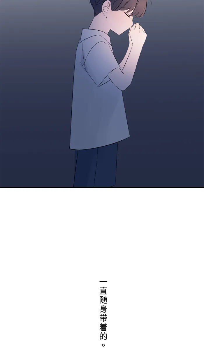 第53话 变化 第28页