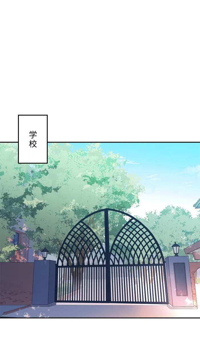 第53话 变化 第30页