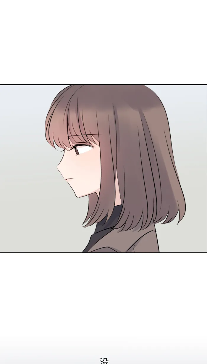 第53话 变化 第56页
