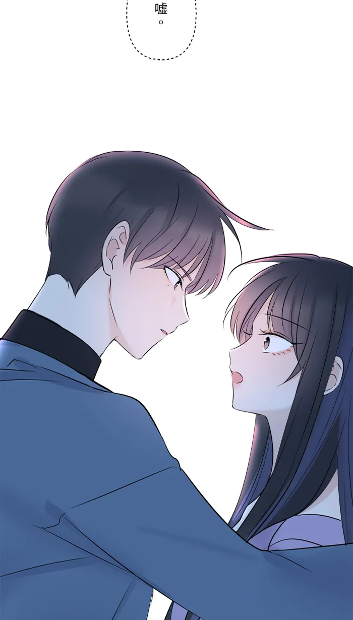 第53话 变化 第64页