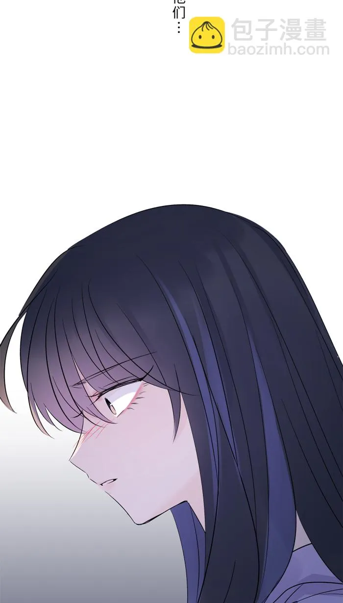 第52话 告白 第23页