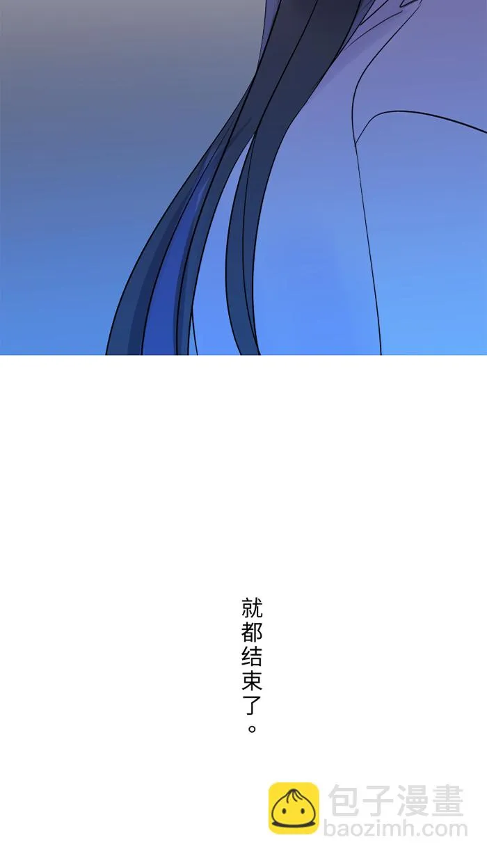 第52话 告白 第24页