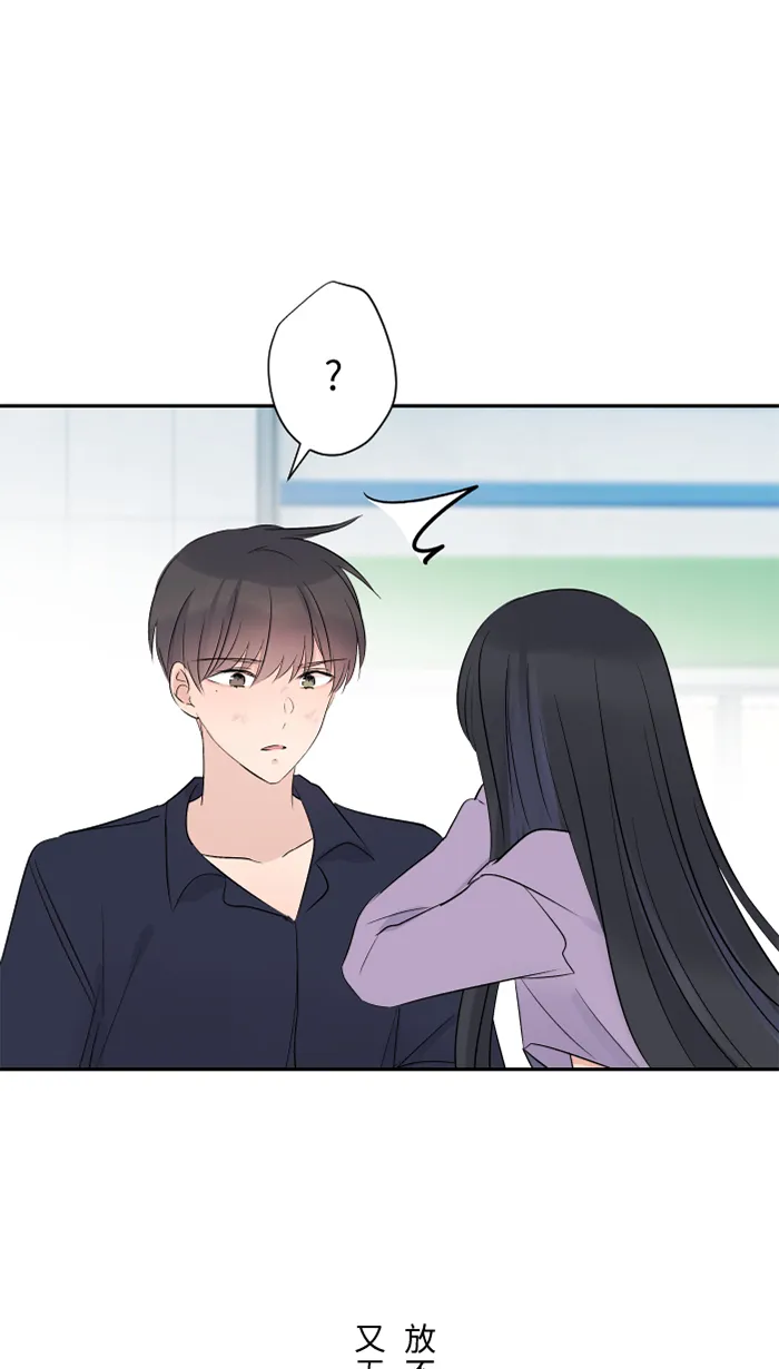 第52话 告白 第25页