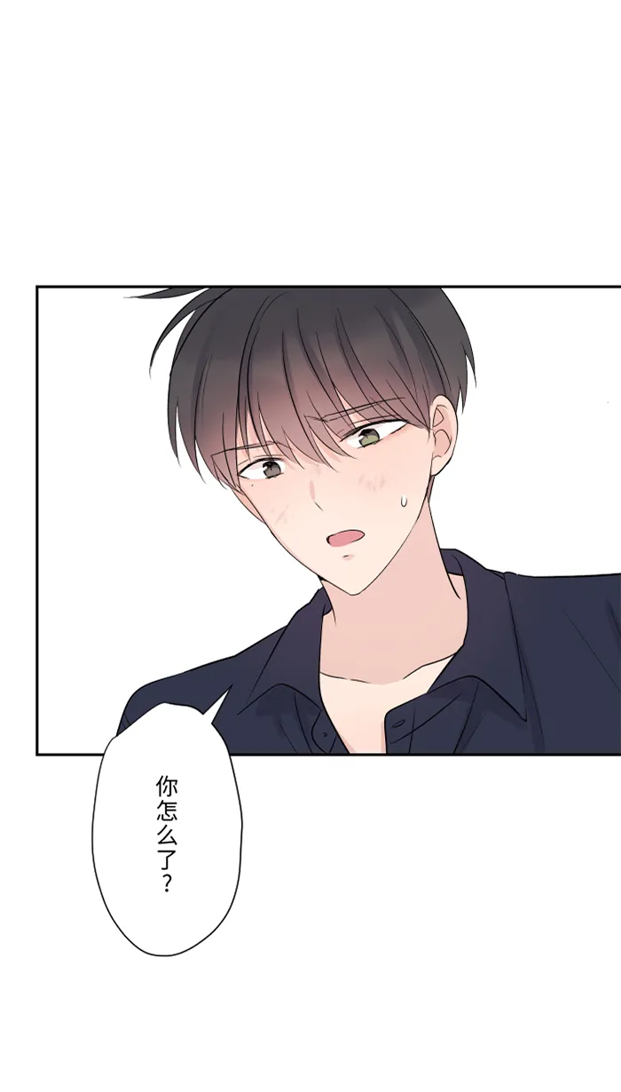 第52话 告白 第28页