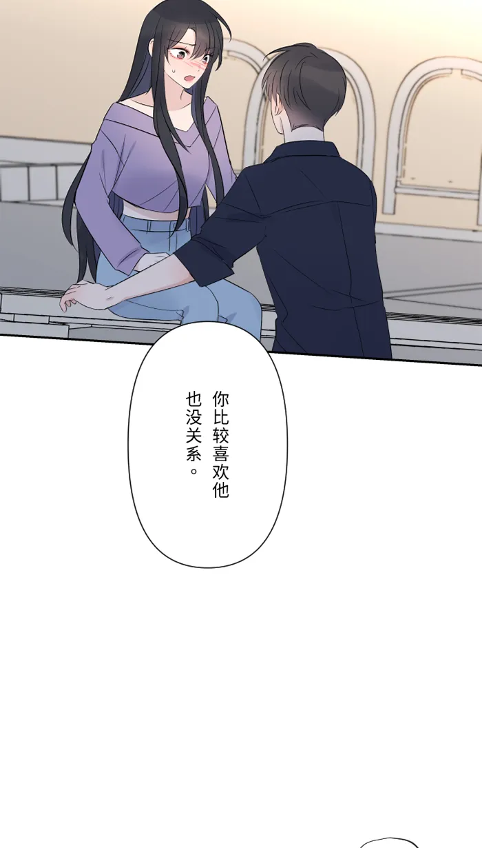 第52话 告白 第60页