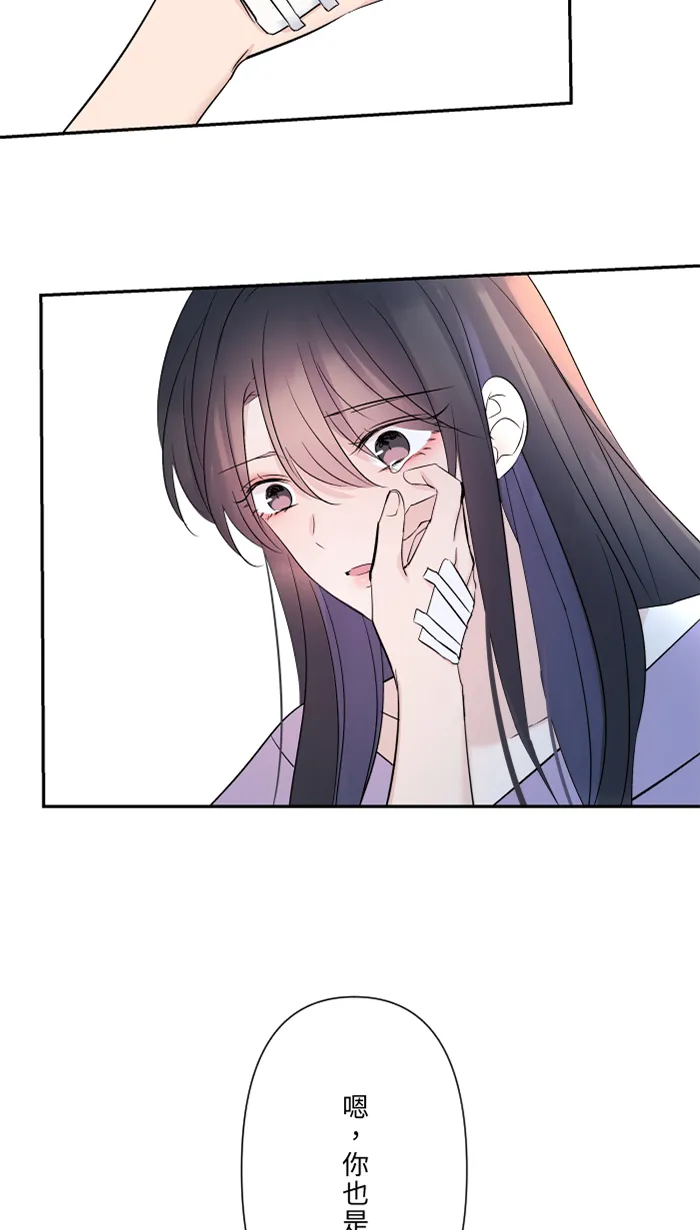 第52话 告白 第63页