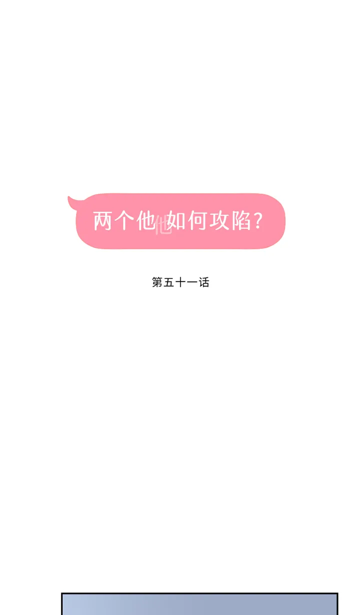 第51话 保护 第5页
