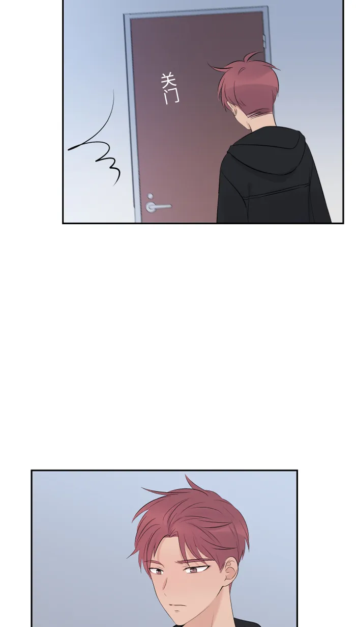 第51话 保护 第6页