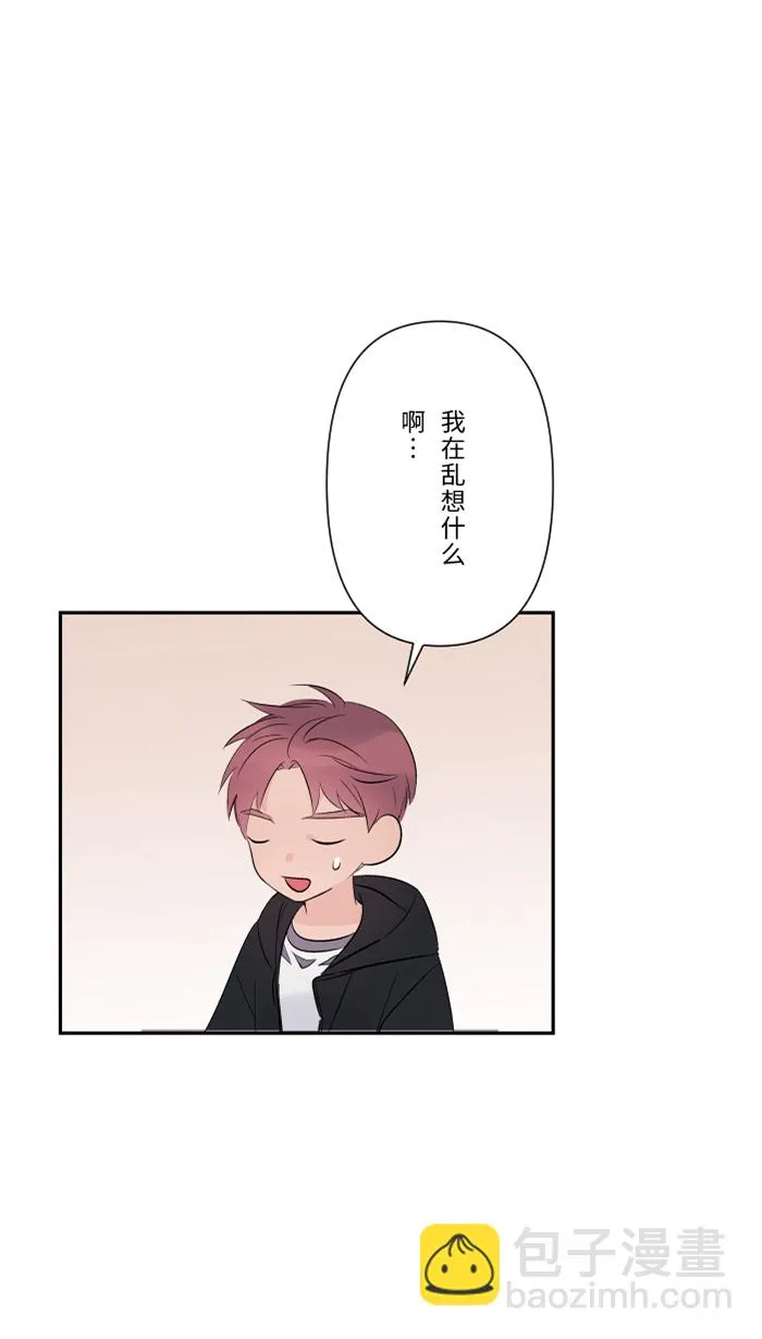 第51话 保护 第9页