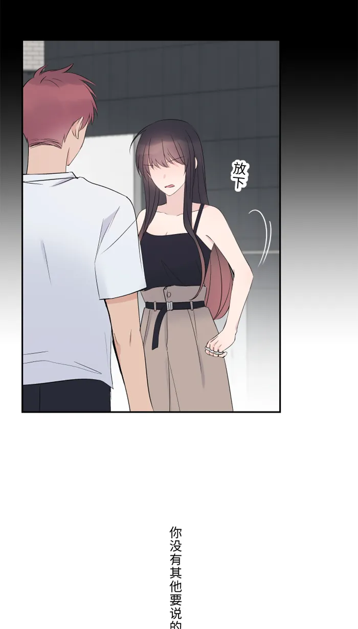 第51话 保护 第22页
