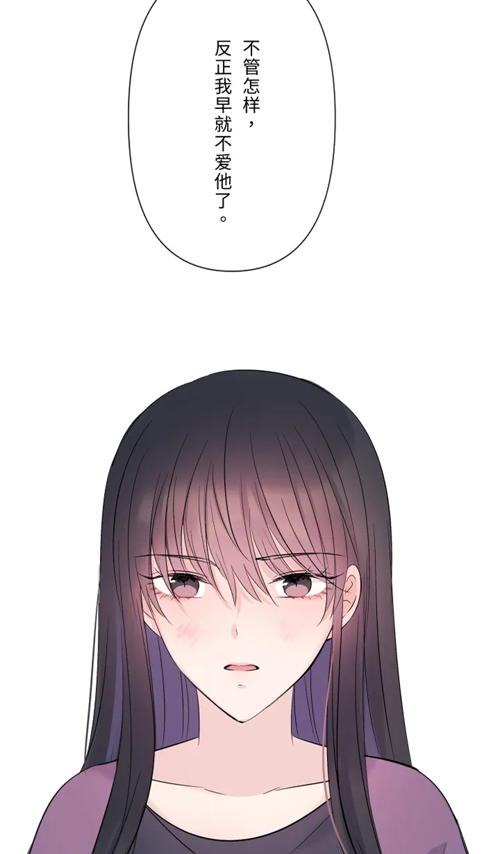 第51话 保护 第28页