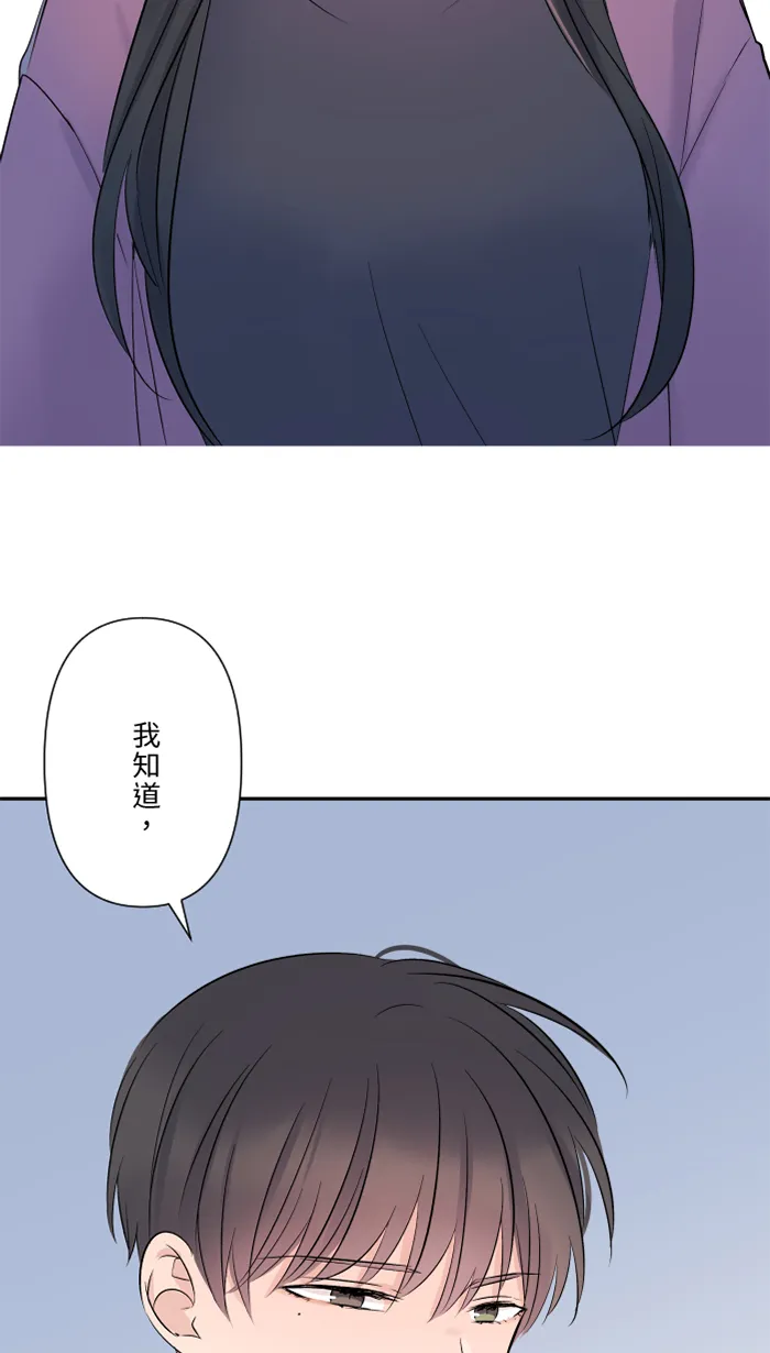 第51话 保护 第29页