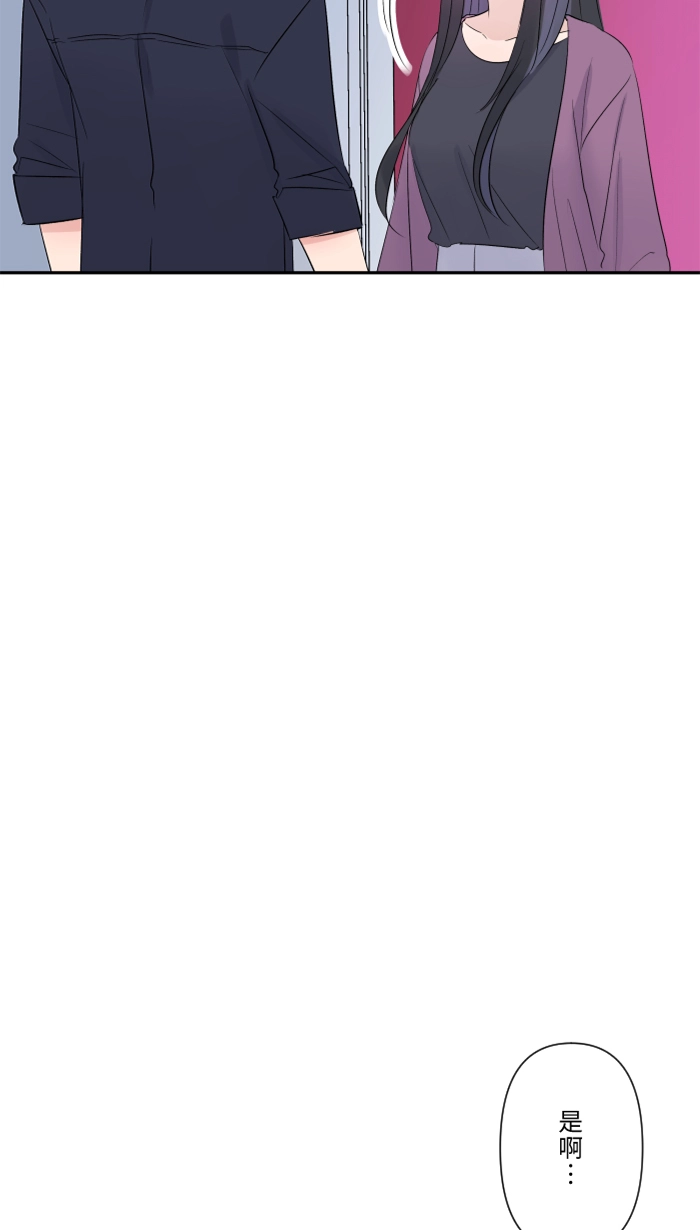 第51话 保护 第31页