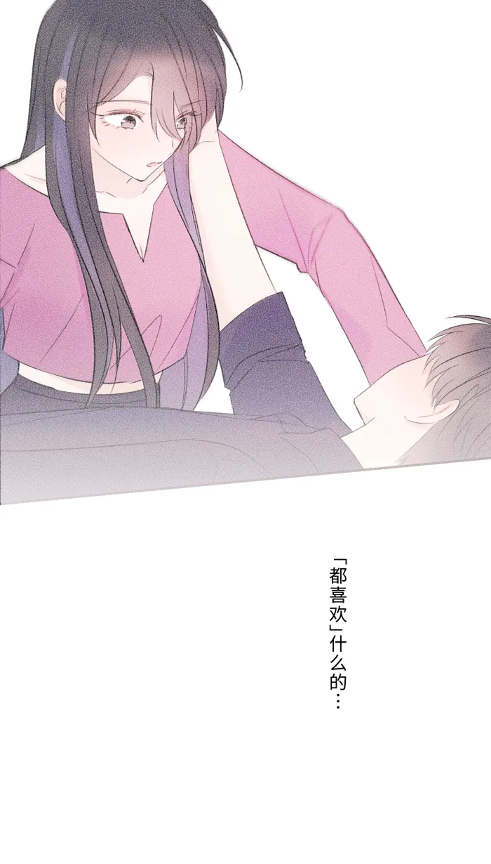 第51话 保护 第33页