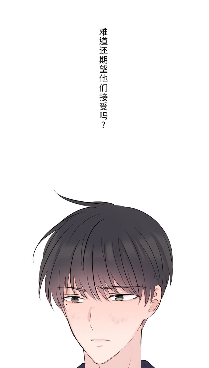 第51话 保护 第34页