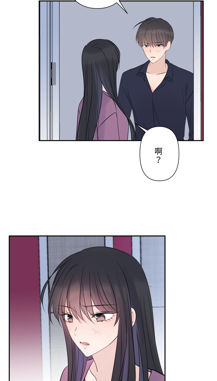 第51话 保护 第36页