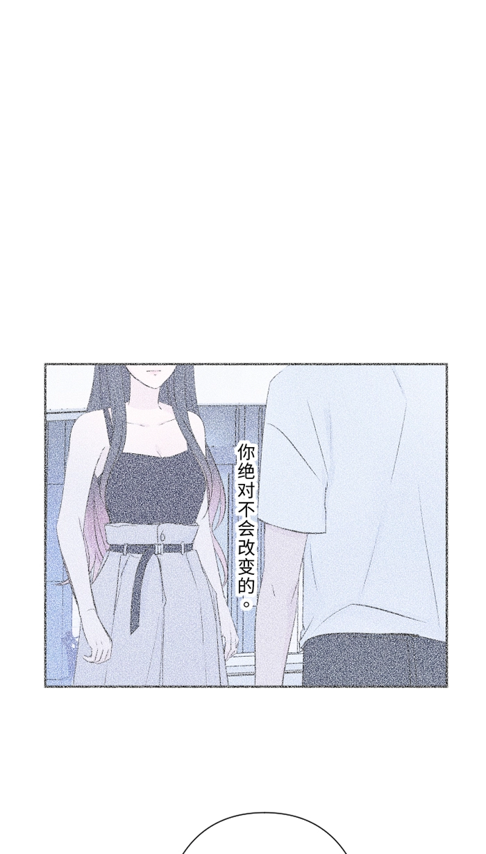 第51话 保护 第49页