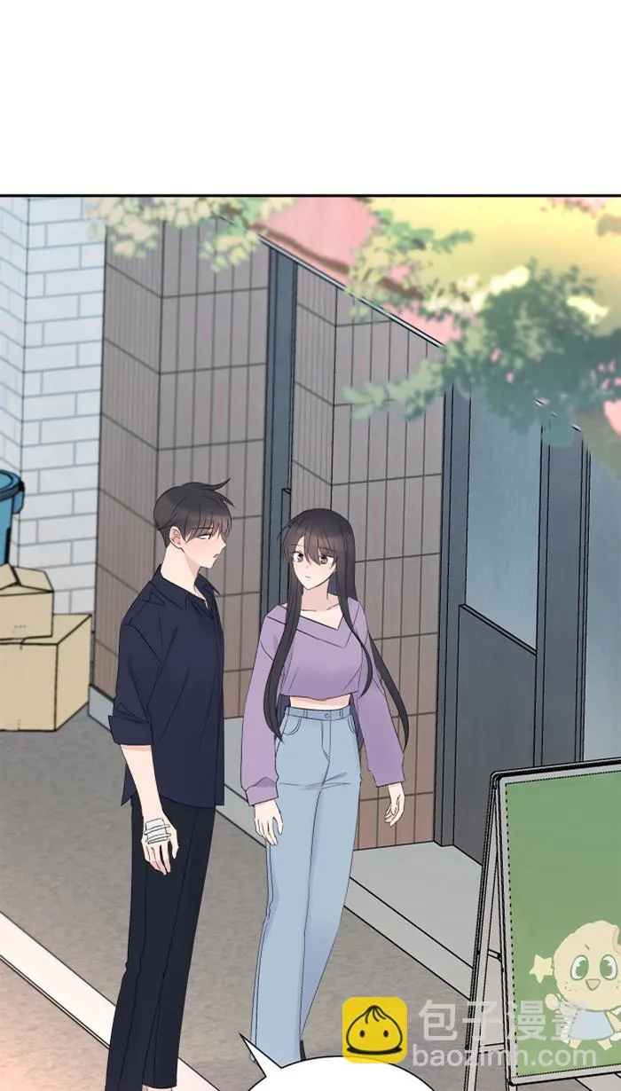 第51话 保护 第53页