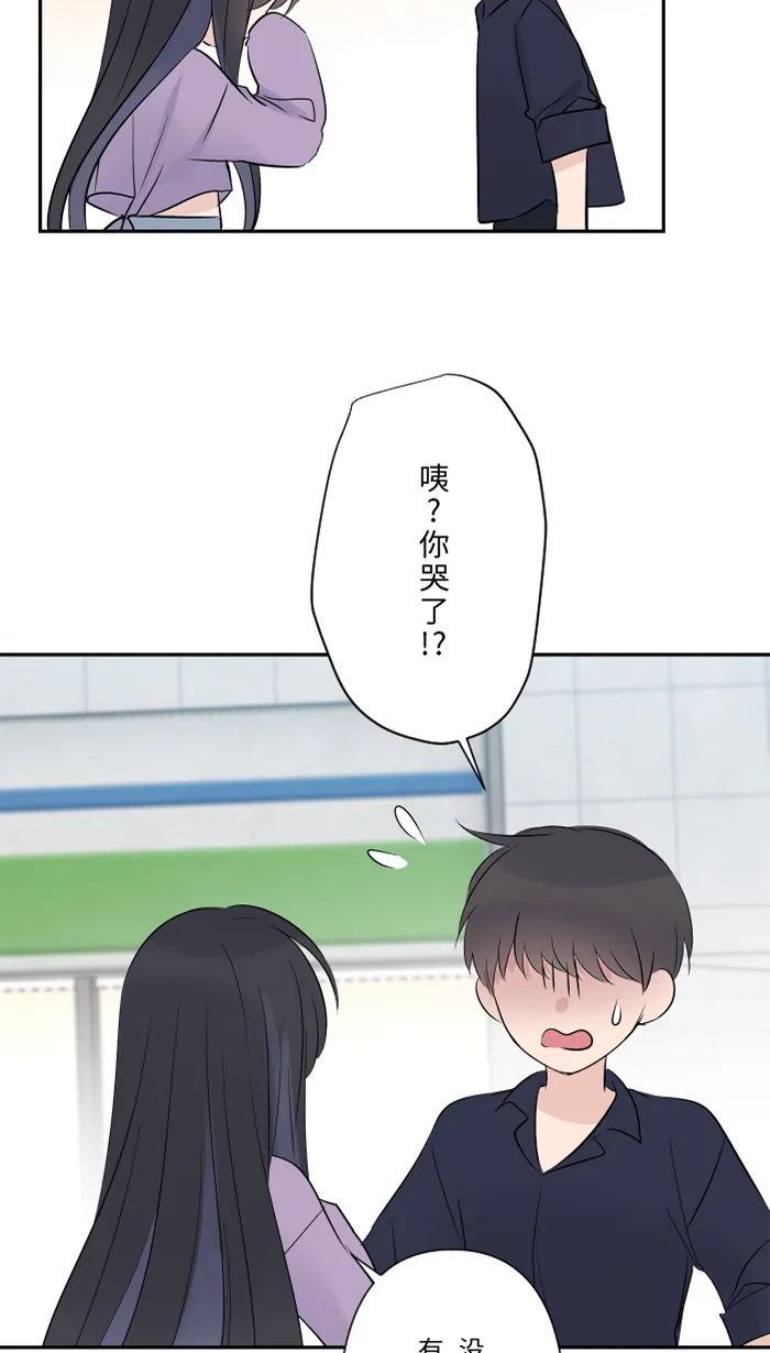 第51话 保护 第56页