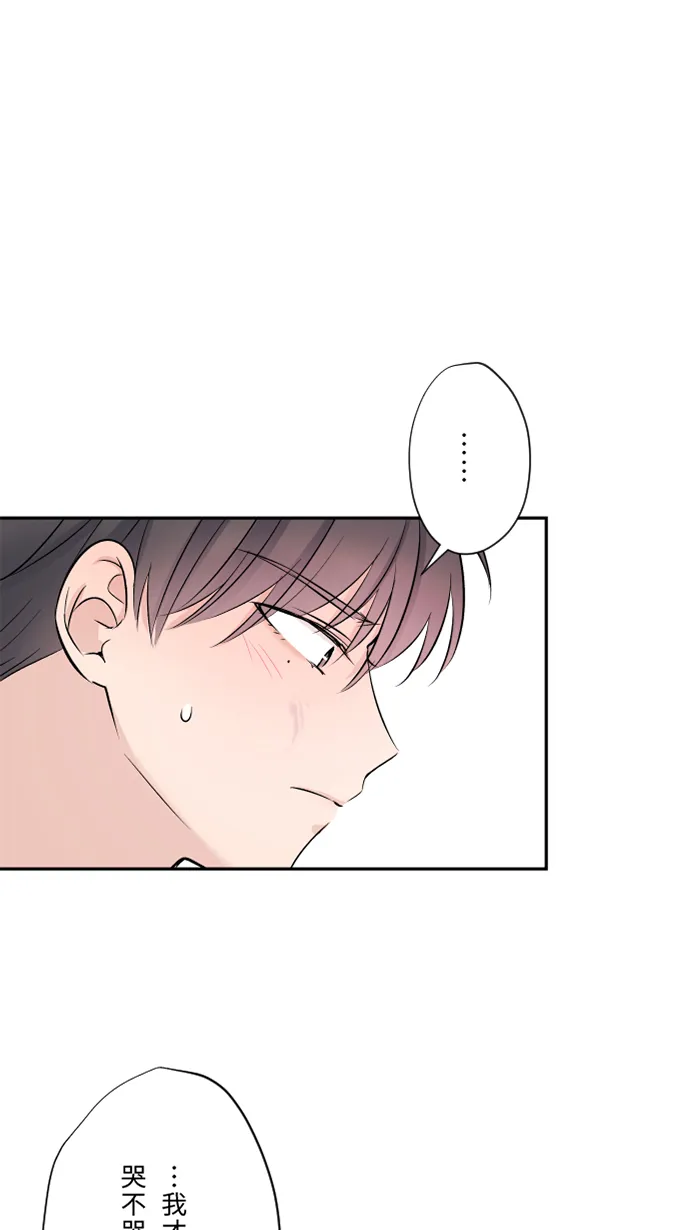 第51话 保护 第60页