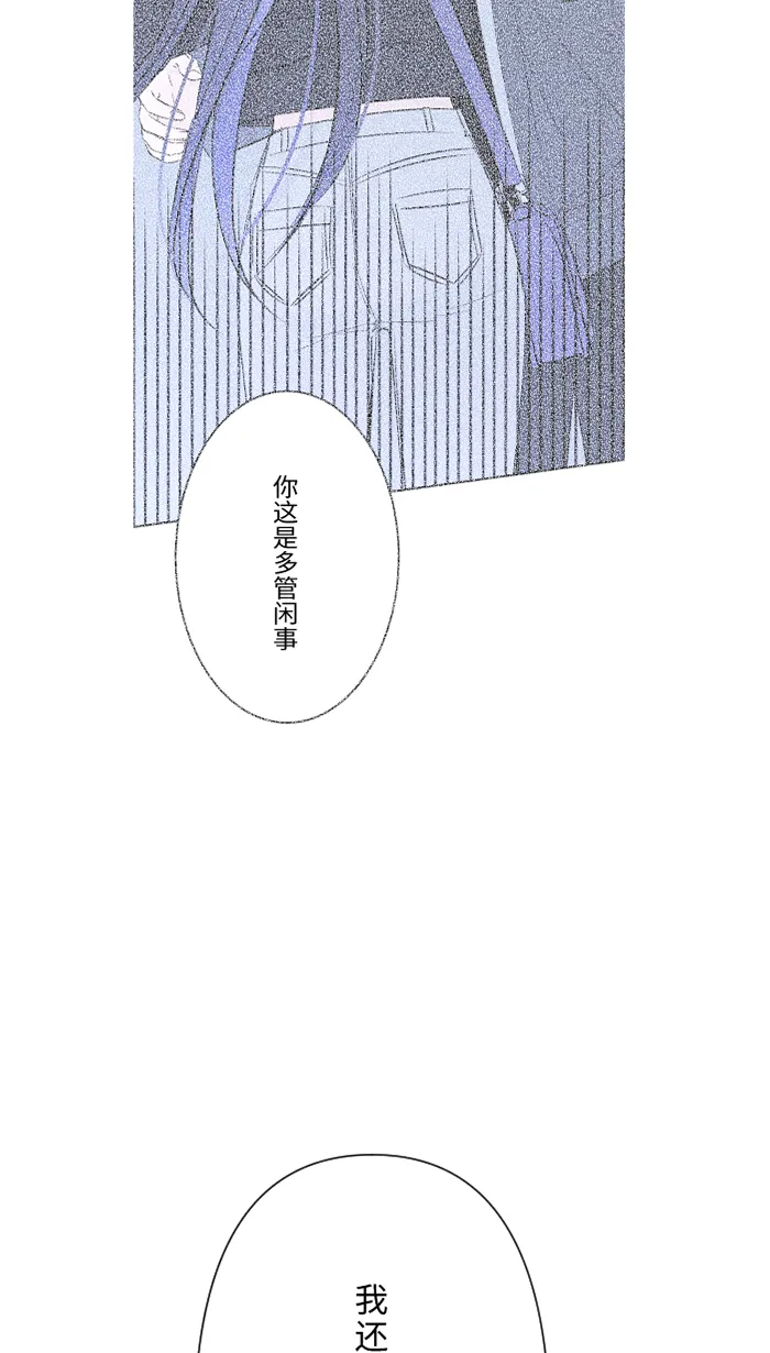 第51话 保护 第63页