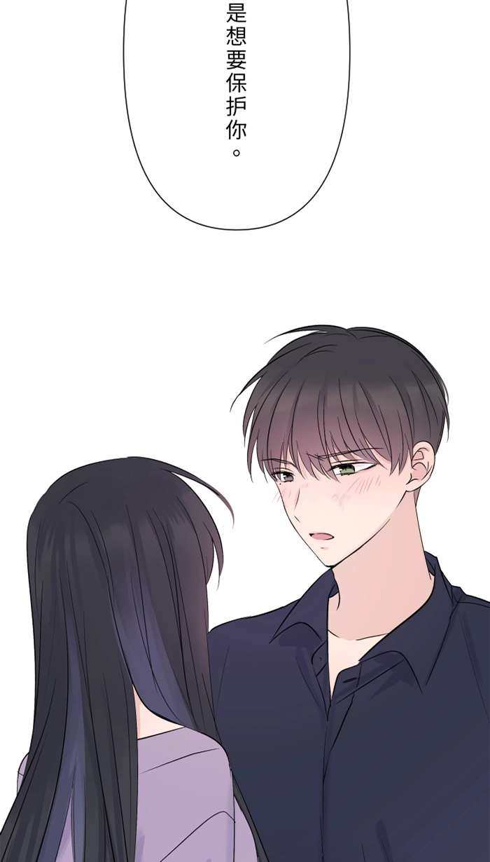 第51话 保护 第64页