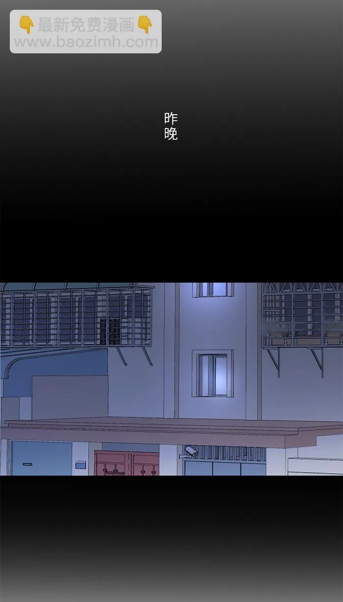 第50话 前男友 第19页
