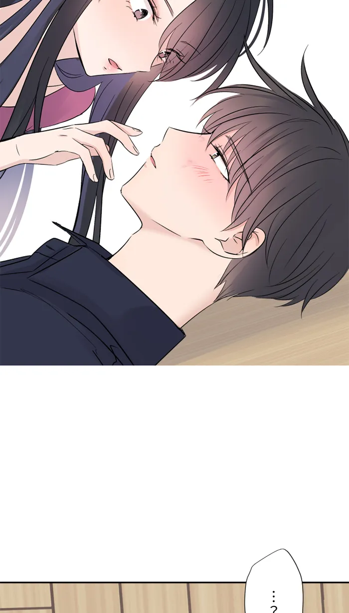 第50话 前男友 第27页