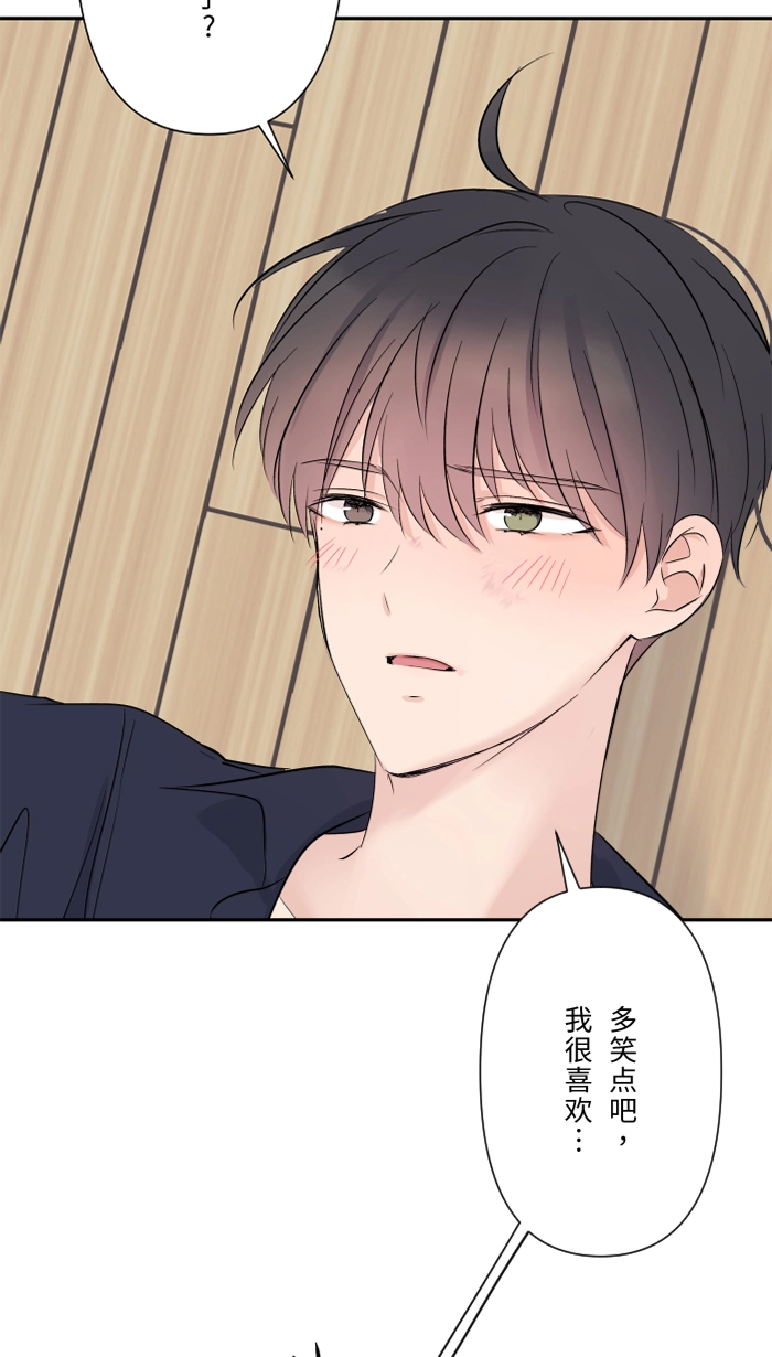第50话 前男友 第39页