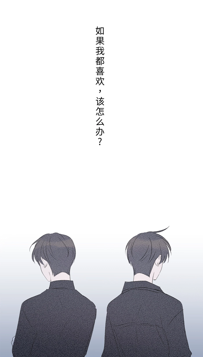 第50话 前男友 第57页