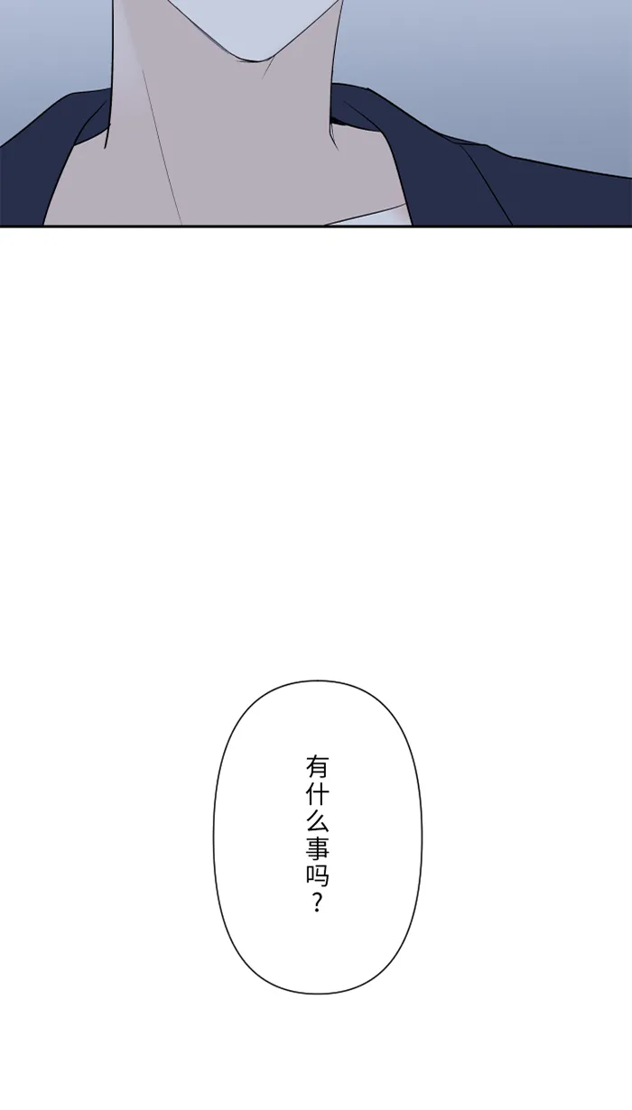 第50话 前男友 第63页