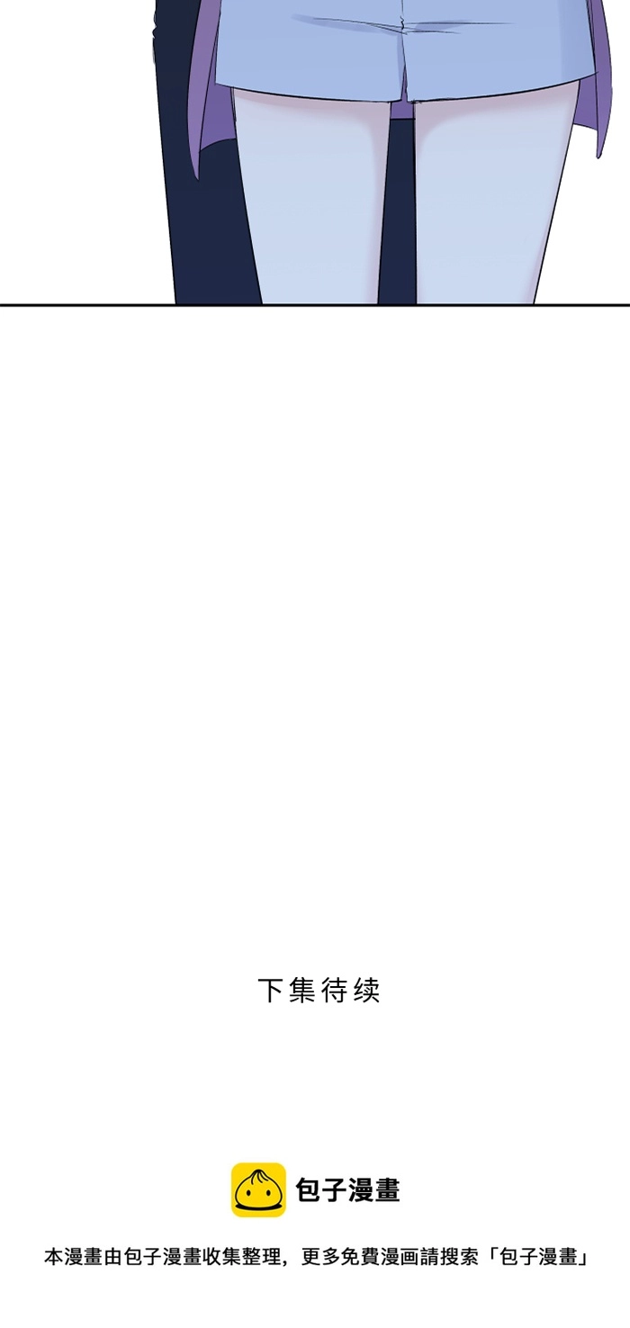 第50话 前男友 第65页