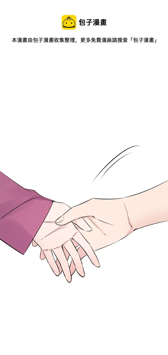 第49话 都别逃 第1页