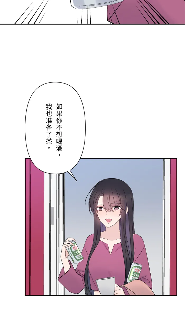 第49话 都别逃 第10页