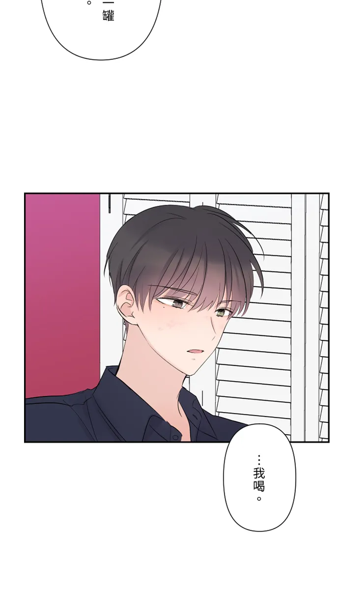 第49话 都别逃 第12页
