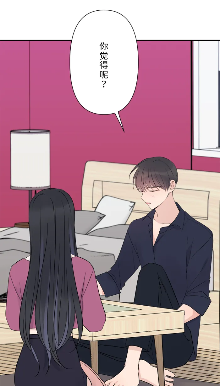 第49话 都别逃 第34页