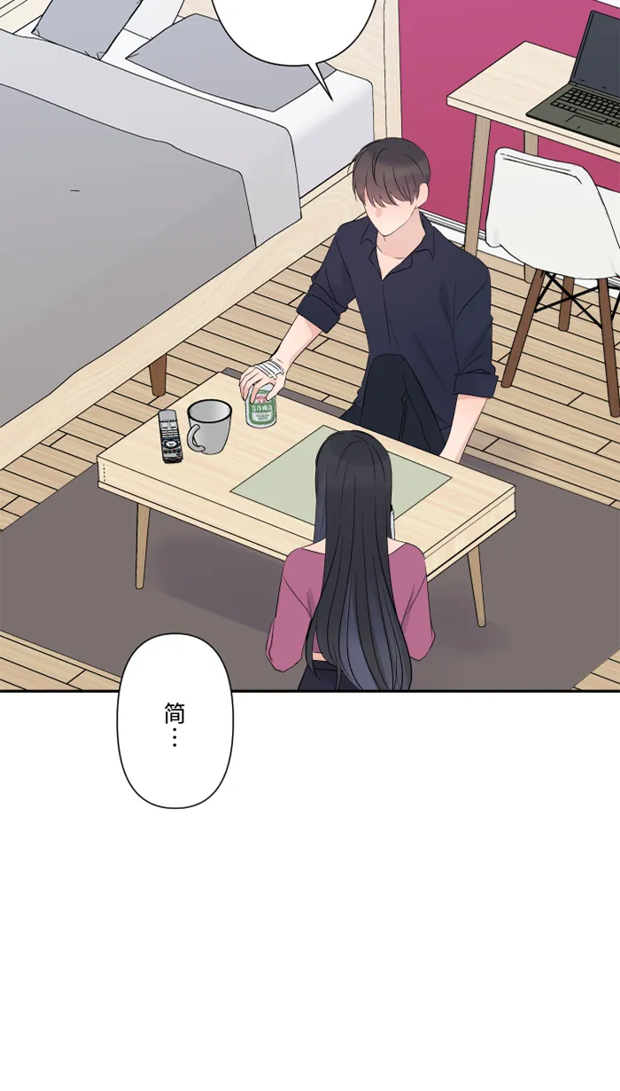 第49话 都别逃 第37页