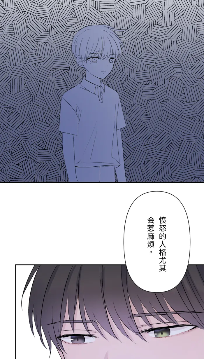 第49话 都别逃 第46页