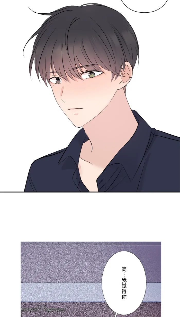 第49话 都别逃 第48页
