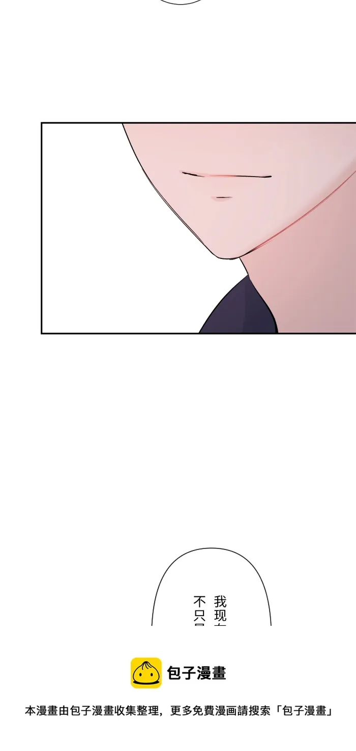 第49话 都别逃 第50页