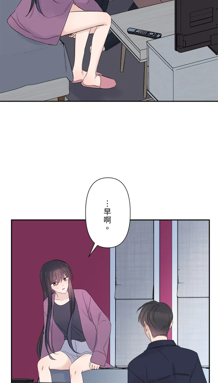 第49话 都别逃 第60页