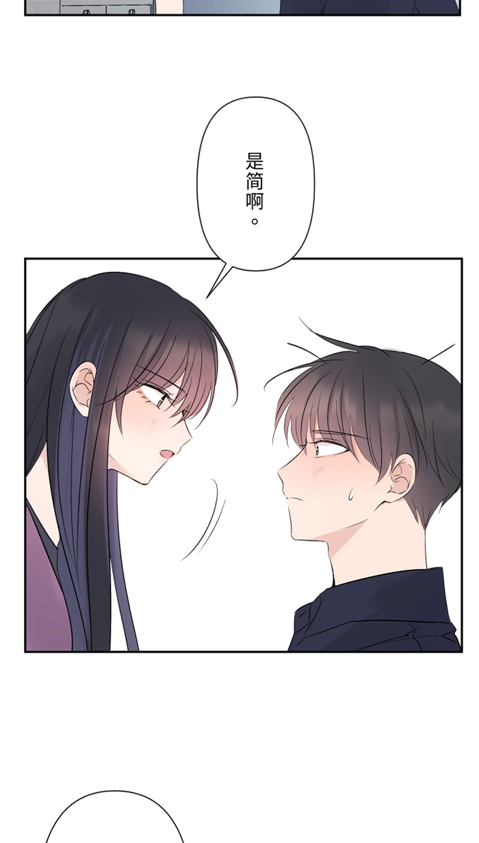 第49话 都别逃 第61页