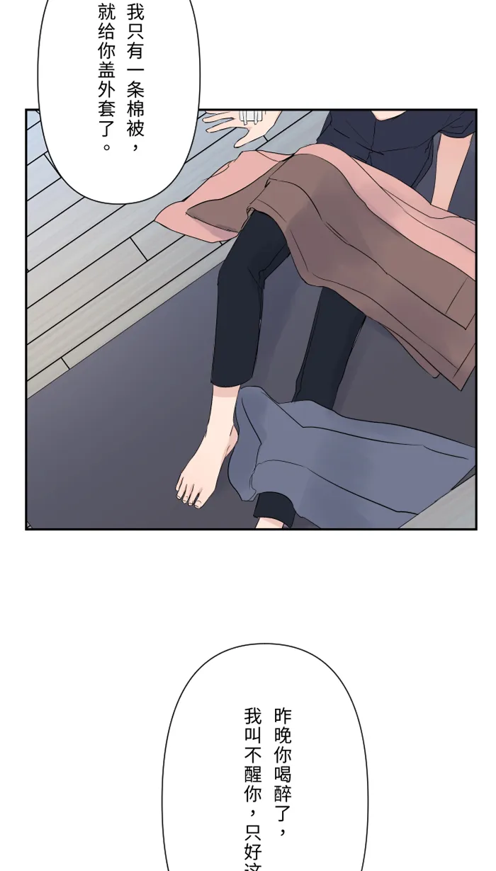 第49话 都别逃 第62页