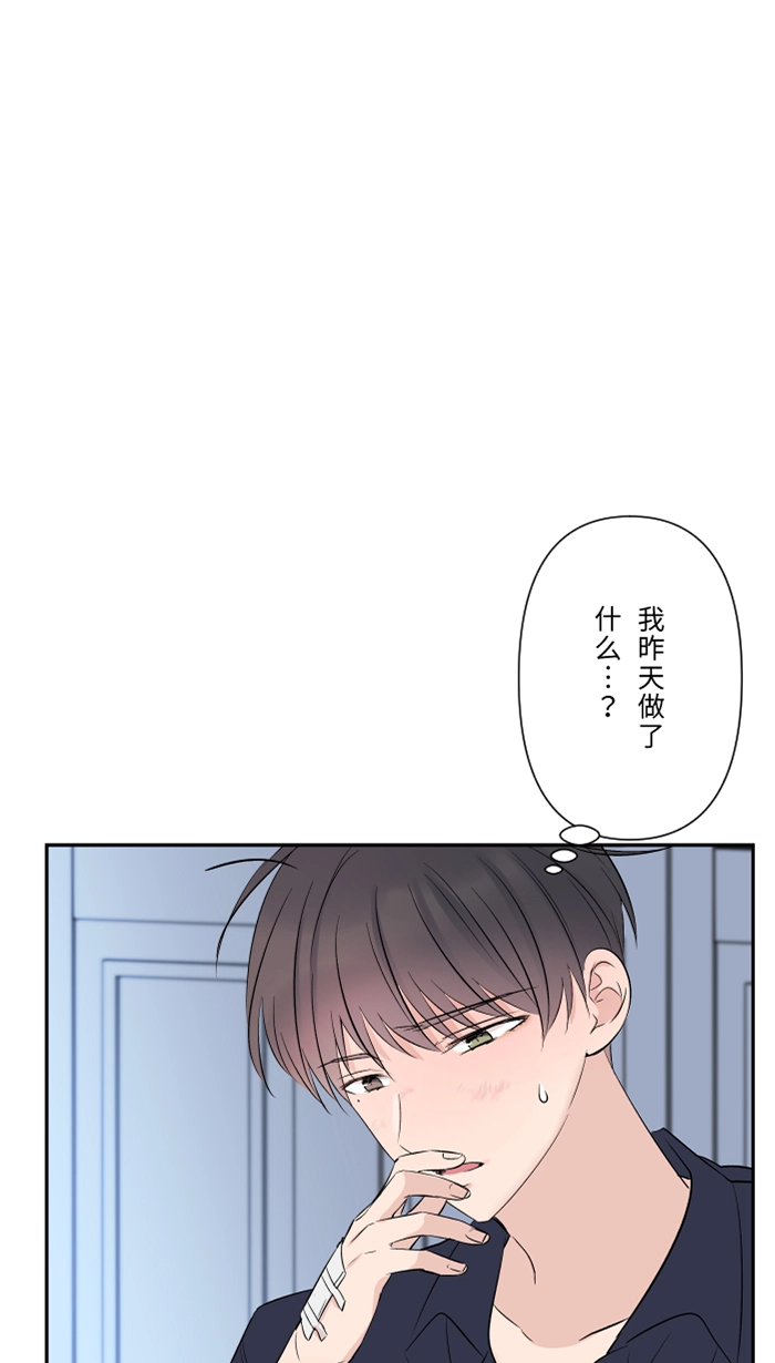 第49话 都别逃 第64页