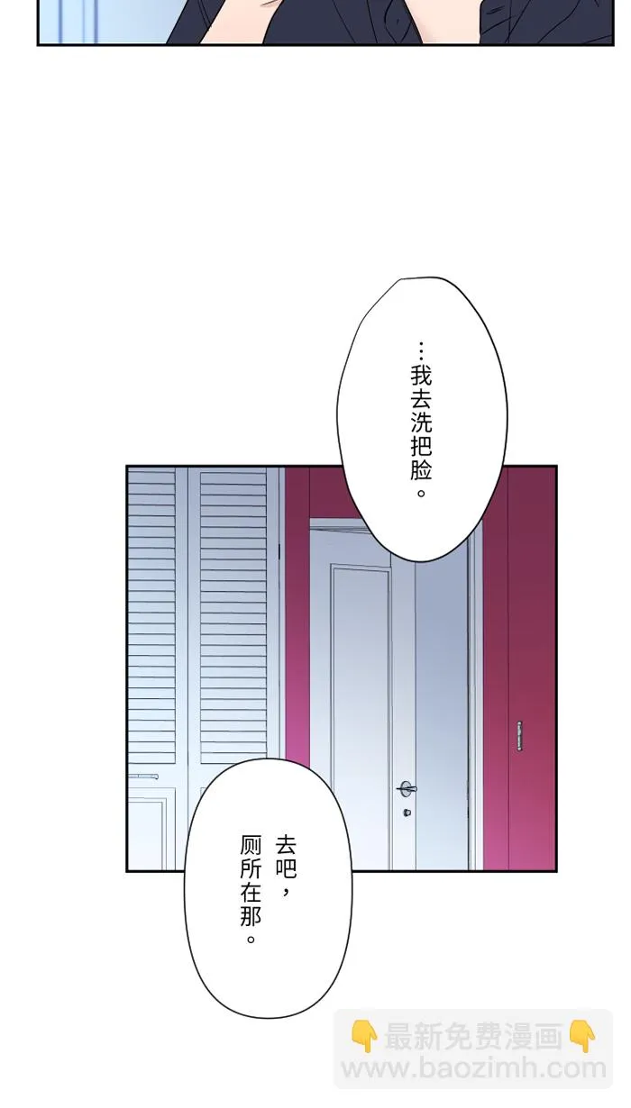 第49话 都别逃 第65页