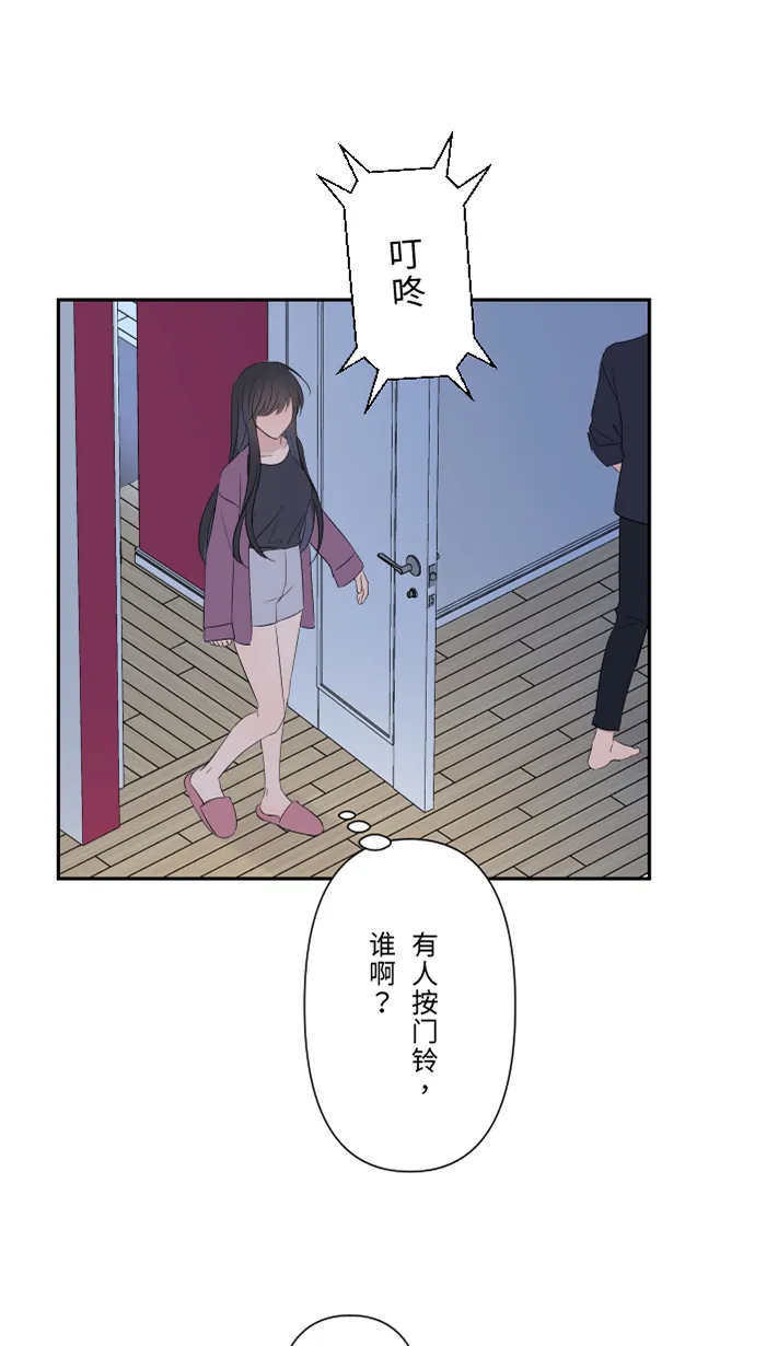 第49话 都别逃 第66页