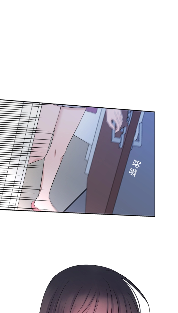 第49话 都别逃 第70页
