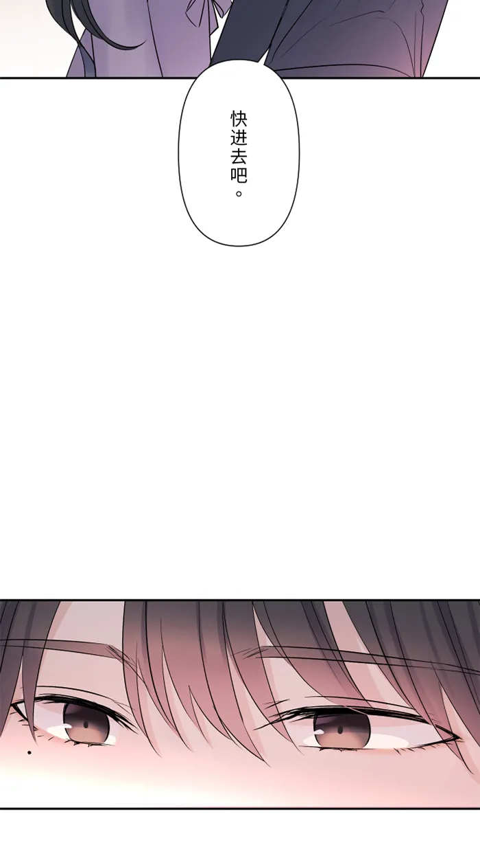 第48话 打火机 第15页
