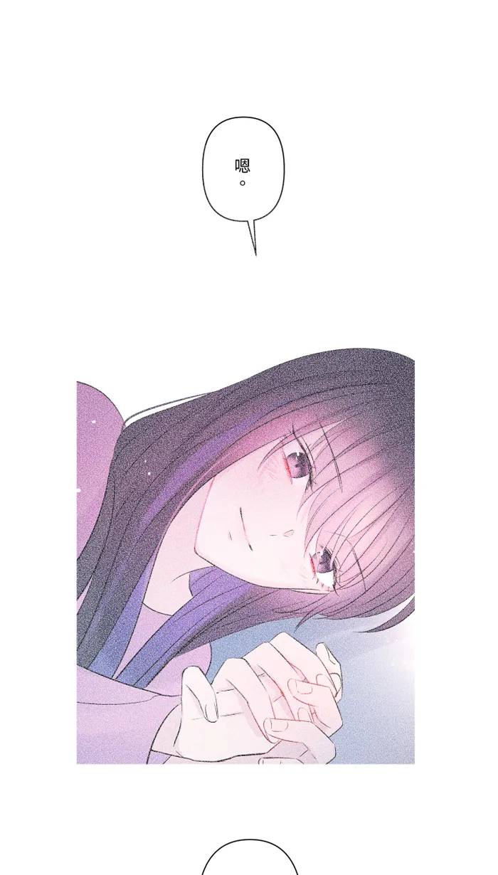第48话 打火机 第16页