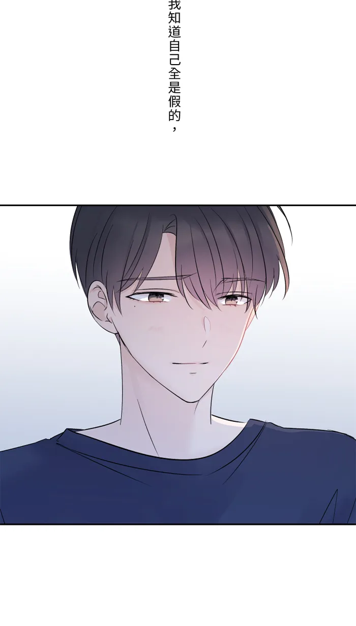 第48话 打火机 第18页